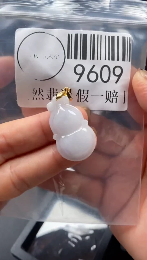 吊坠(不含链)未镶嵌翡翠9609