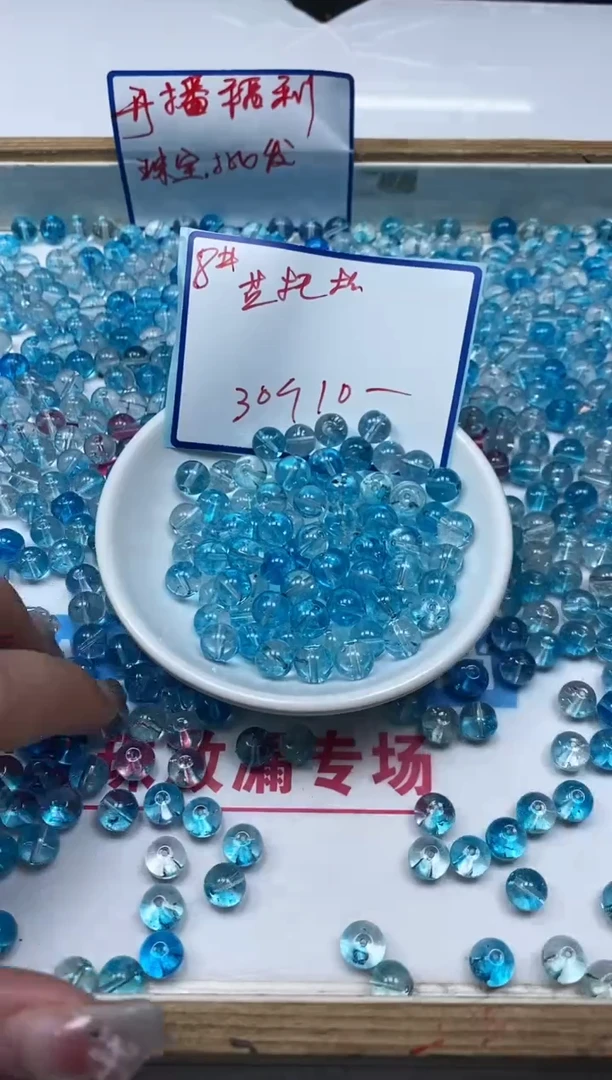 未镶嵌裸石托帕石M607 蓝托帕8mm30个10元