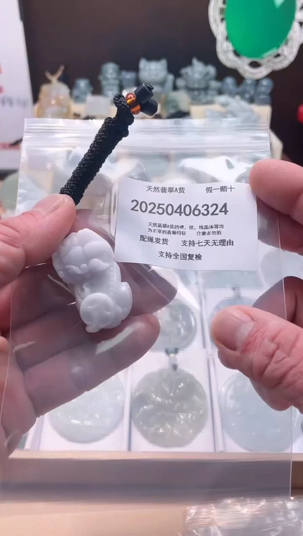 翡翠未镶嵌颈饰闪购商品8号店2002500040026