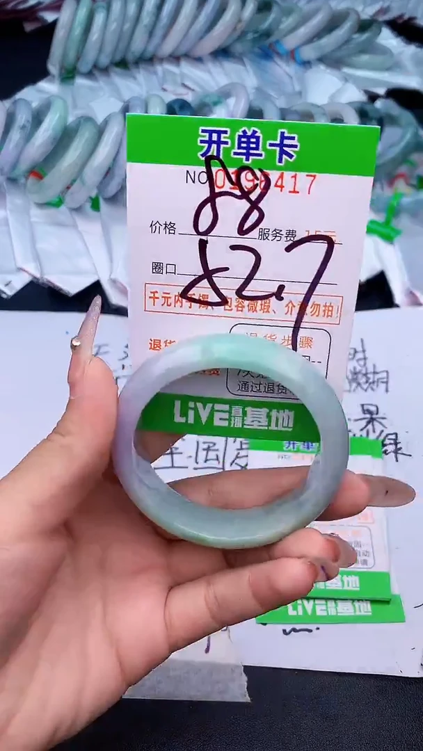 未镶嵌手镯翡翠17天然缅甸A货