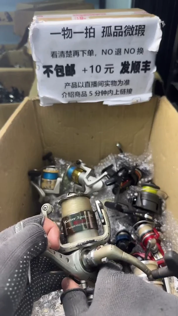 懂***你直播间讲解为准，看清楚再下单如有拆卸不退不换！微瑕孤品