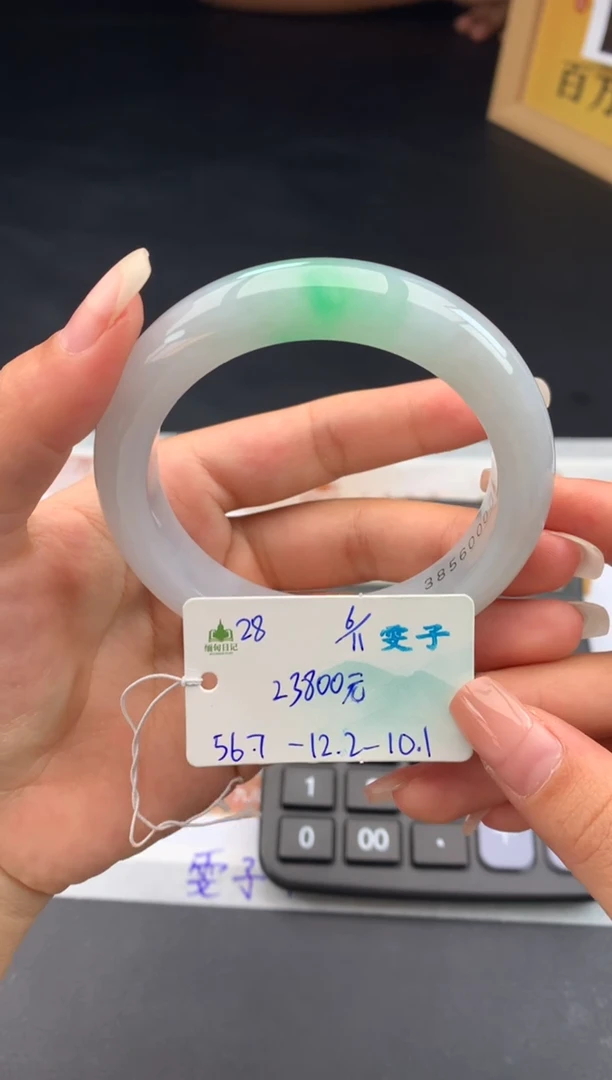 未镶嵌手镯翡翠翡翠自带#送人#，假一赔三