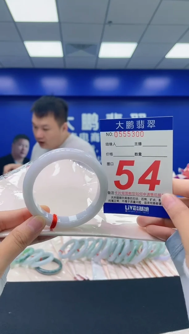 翡翠手镯未镶嵌AAAAAAAAAA