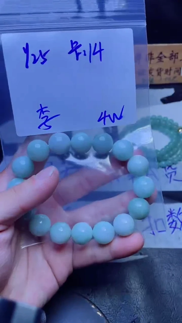 【闪购商品】定制翡翠未镶嵌珠串