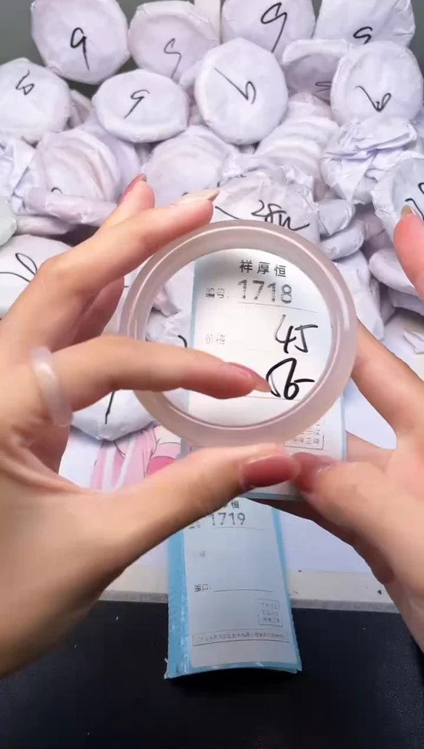 玛瑙/玉髓手镯未镶嵌1718