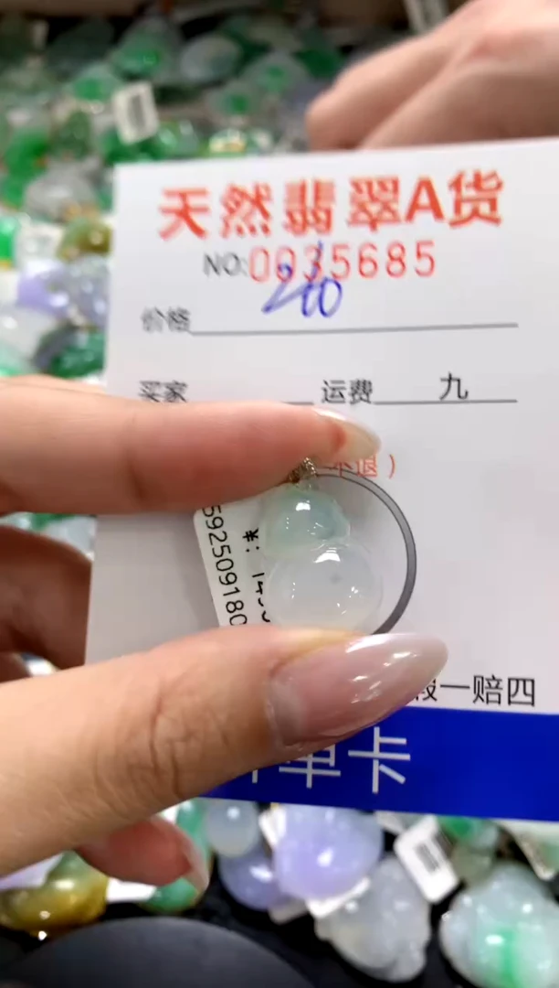 颈饰18K金镶嵌翡翠1111111111111111