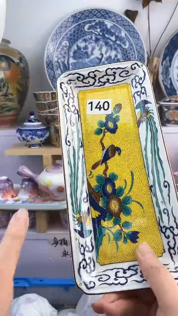 【闪购商品】瓷片140满38元包邮默认微瑕谨慎参拍