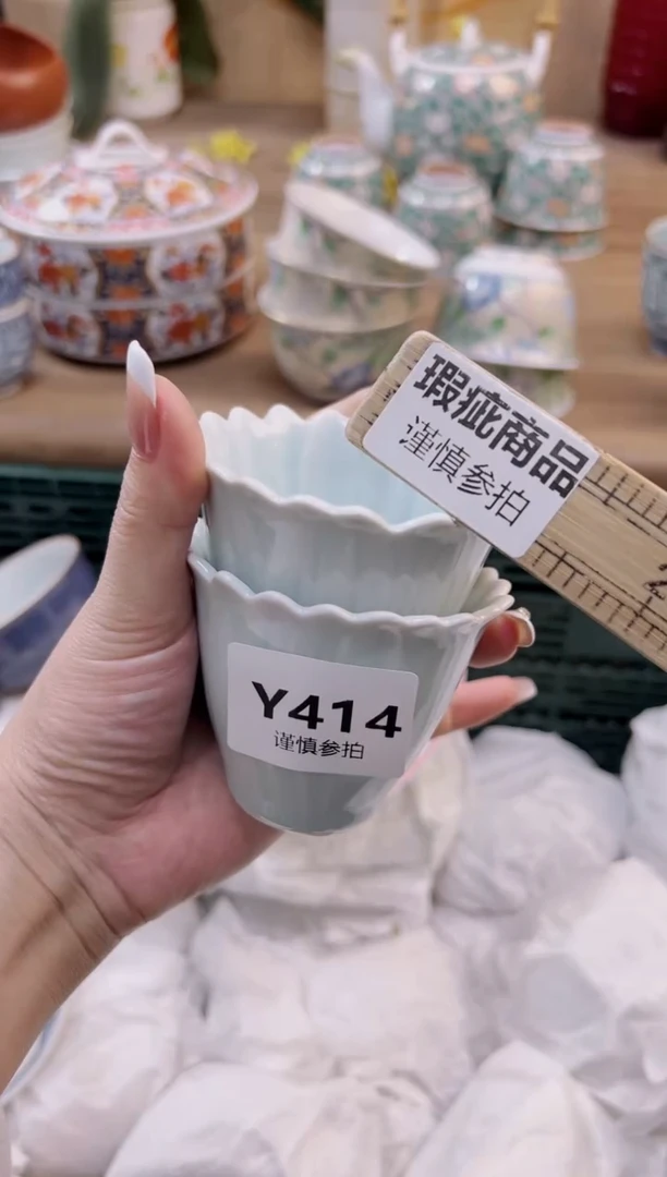 【闪购商品】杯             414