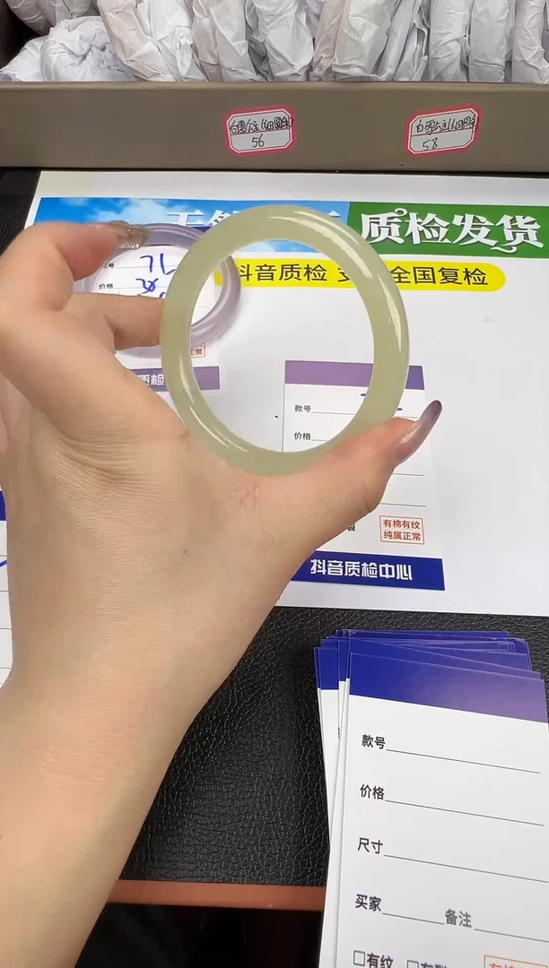 未镶嵌手镯石英质玉圈口60 61