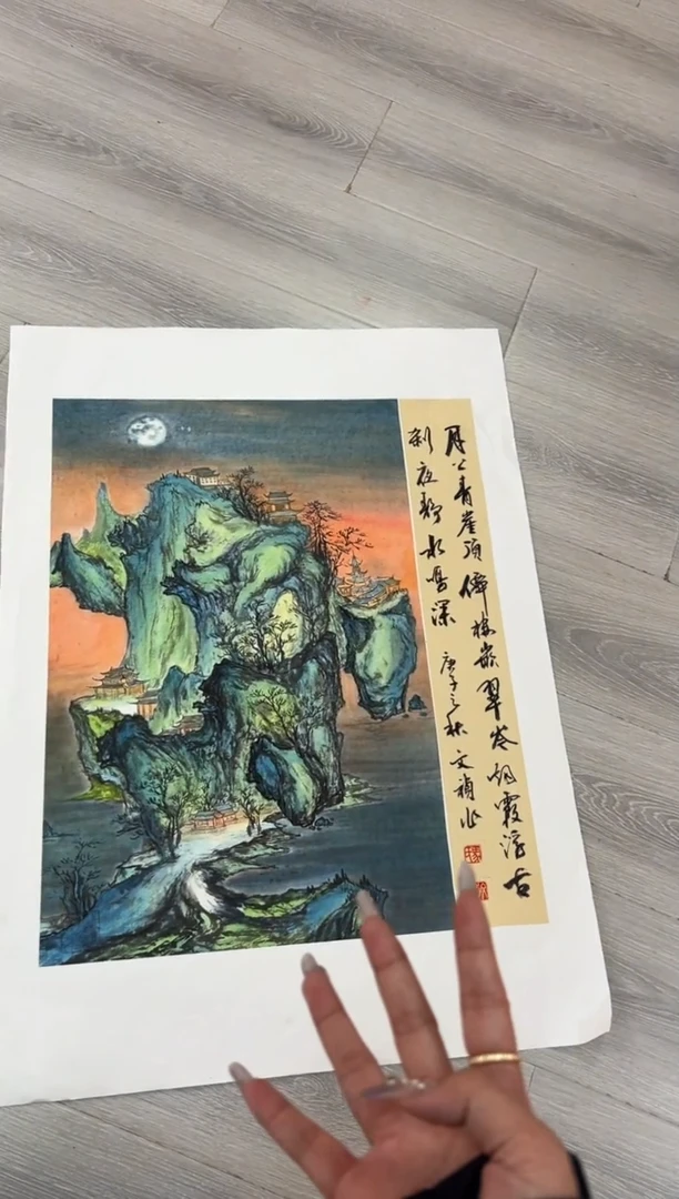 国画马文祯-书法/绘画22
