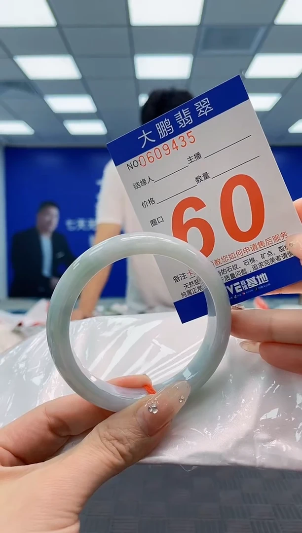 翡翠手镯未镶嵌AAAAAAAA