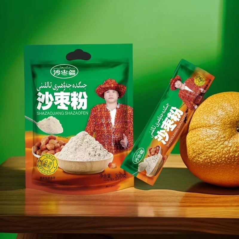 沙枣精华粉جىگدە جەۋھىرى تالقىنىjigda jawhiri talkini