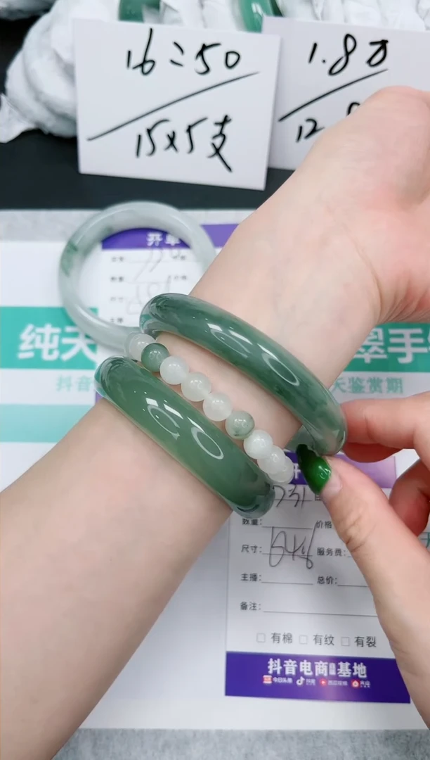 石英质玉手镯未镶嵌631-64.6