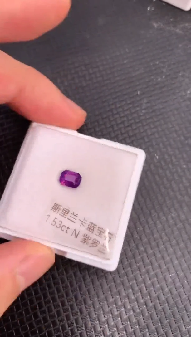 裸石蓝宝石天然无烧紫色蓝宝石