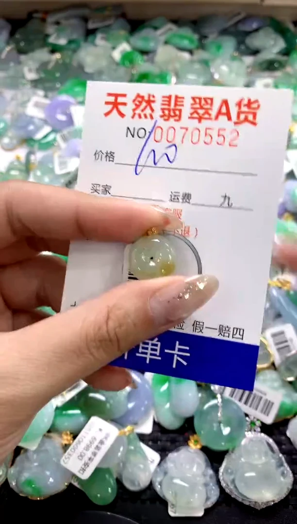 颈饰18K金镶嵌翡翠1111111111111111