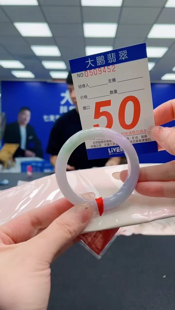 未镶嵌手镯翡翠AAAAAAAAAAAAAAAAAA