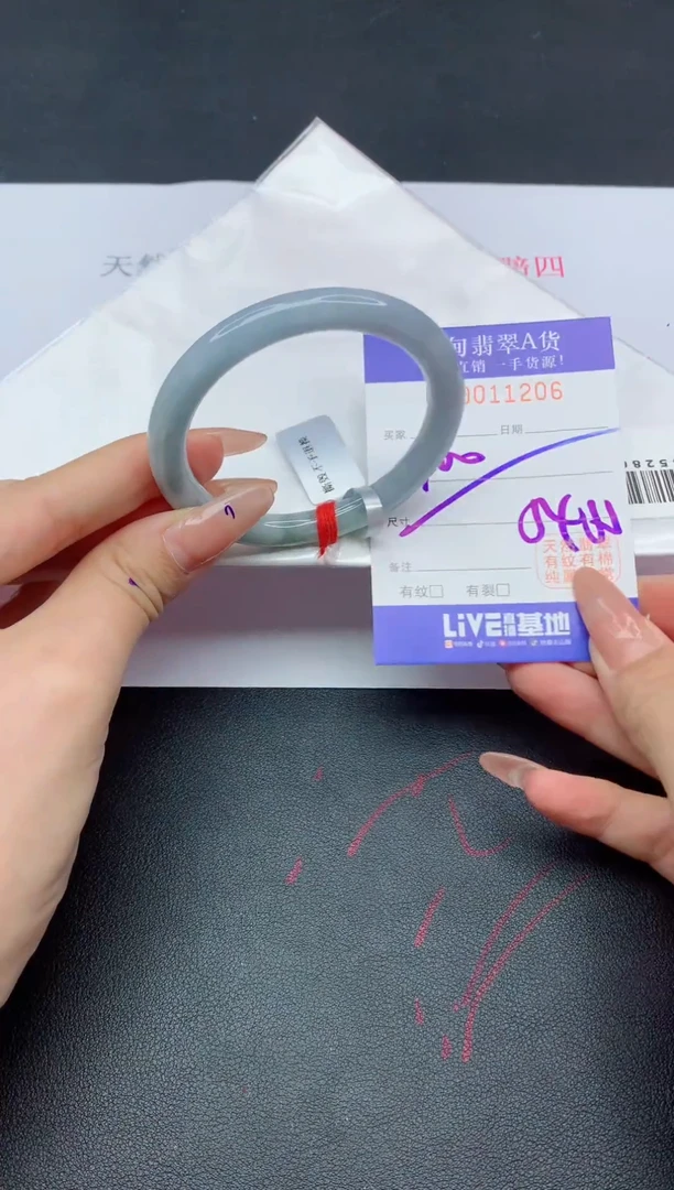 未镶嵌手镯翡翠翡翠手镯