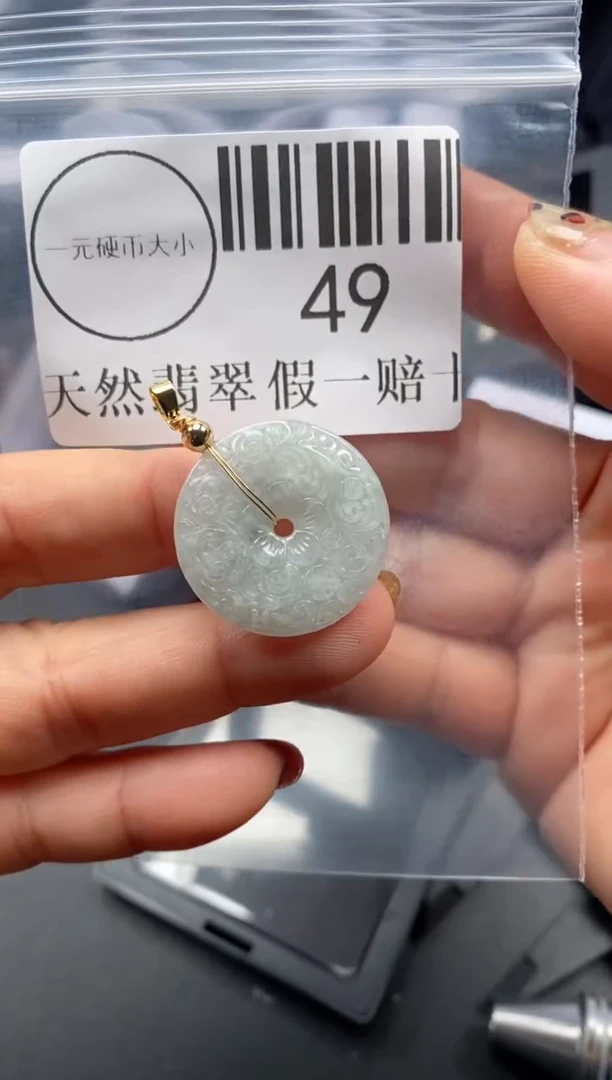 吊坠(不含链)未镶嵌翡翠49