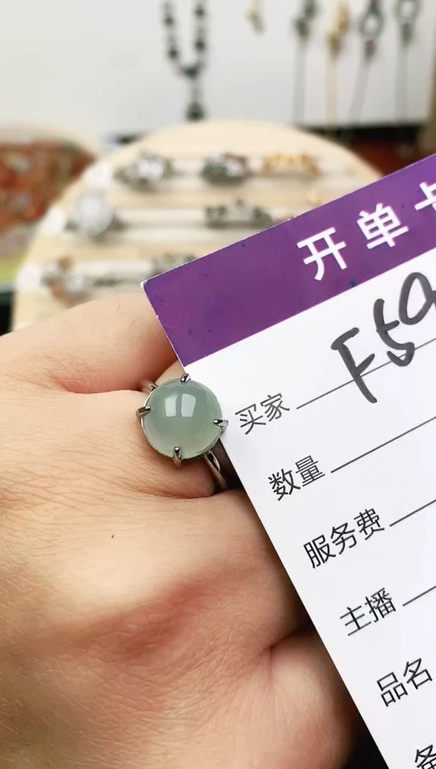 未镶嵌戒指翡翠11111111