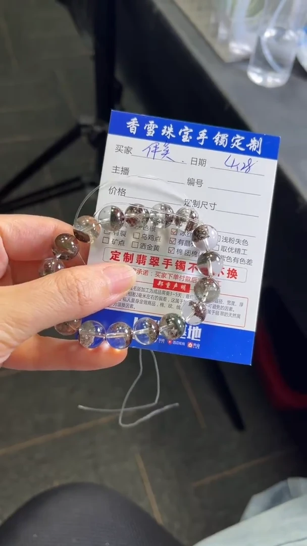 水晶手链未镶嵌绿幽灵水晶手串单样发一