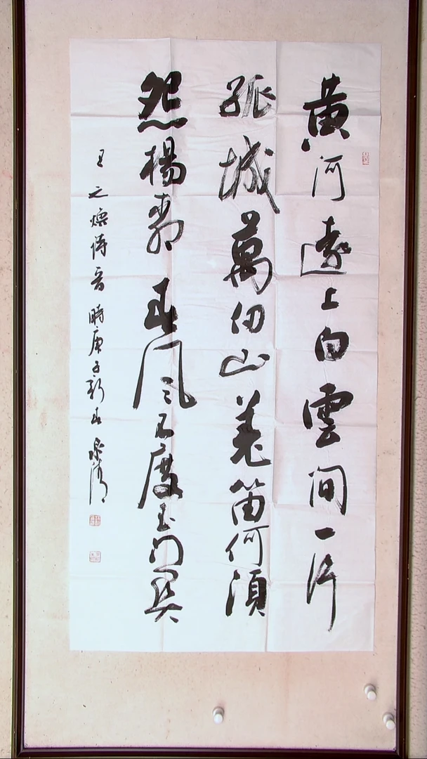 【闪购商品】书法赵永争 北京138*69（4）