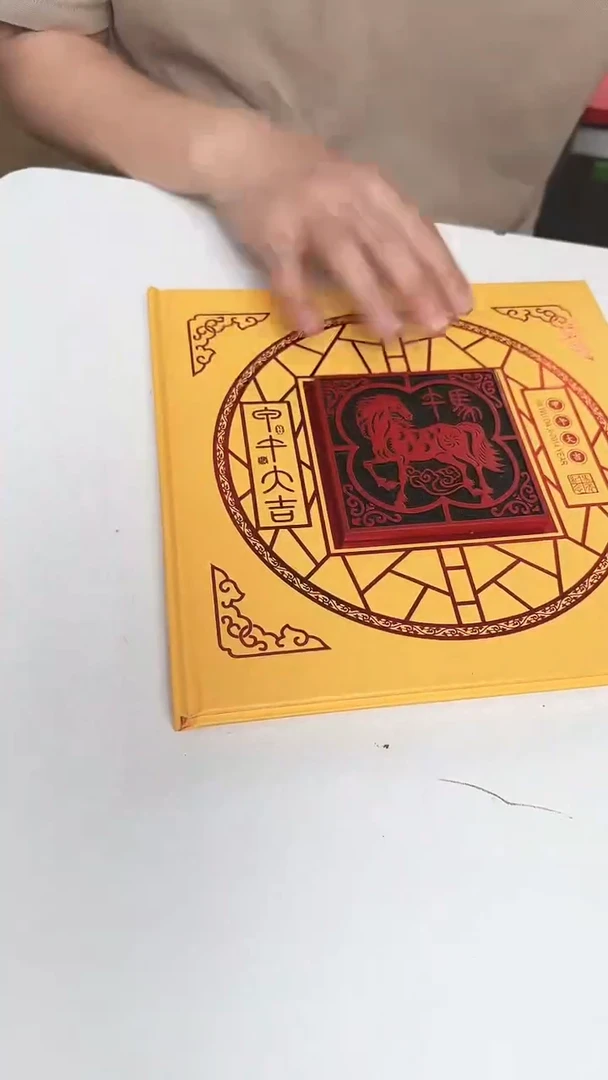 马 合集合集合集合集