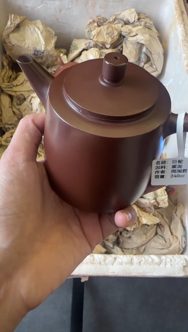 【闪购商品】紫砂茶壶宜兴原矿紫砂壶 容量240