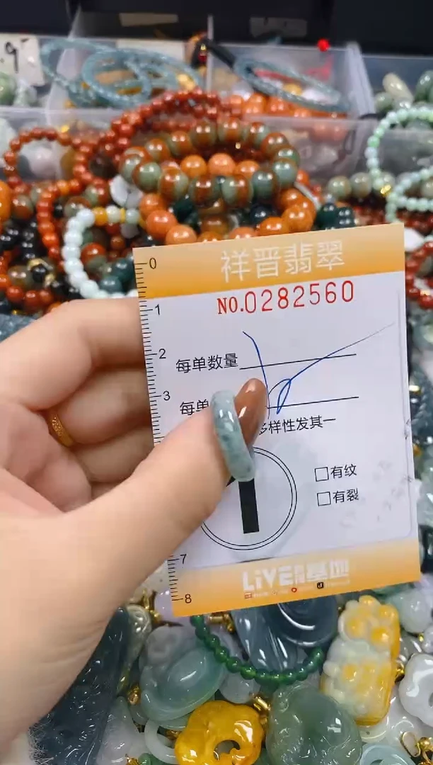 颈饰未镶嵌翡翠闪购0282560