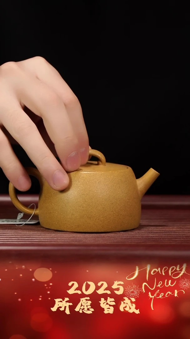 【闪购商品】紫砂壶初心斋 如意井栏