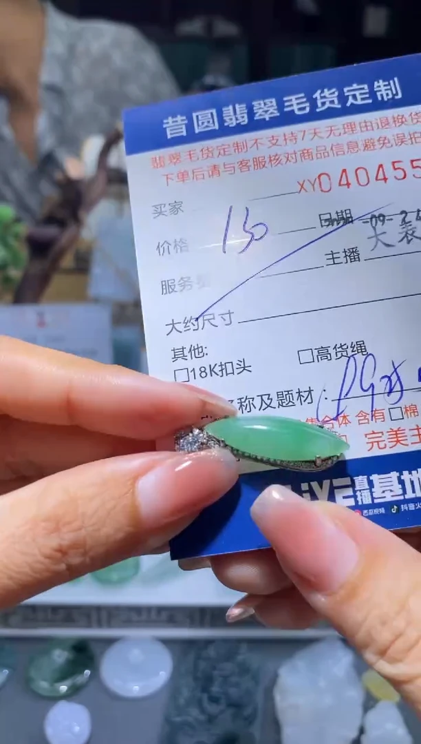 颈饰银S925镶嵌翡翠翡翠404558