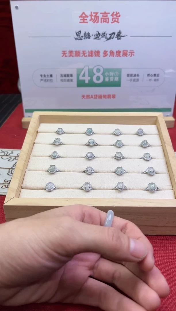 【闪购商品】翡翠戒指合金边城刀客/578673/多样性发一