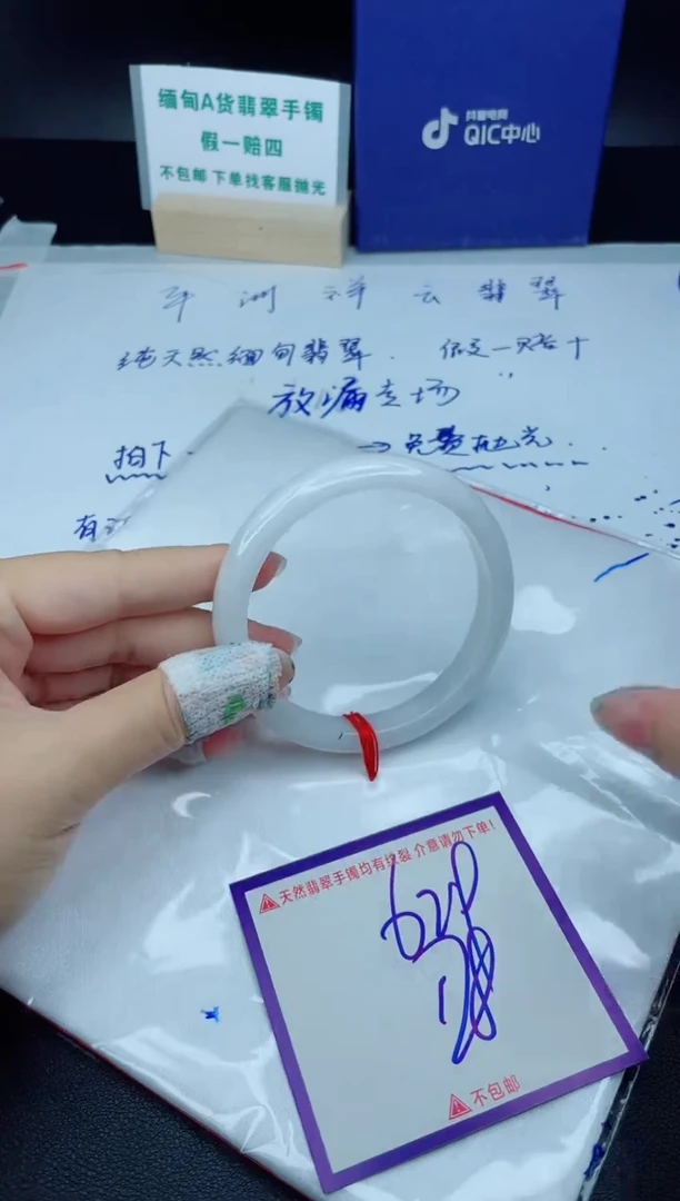 定制翡翠未镶嵌我