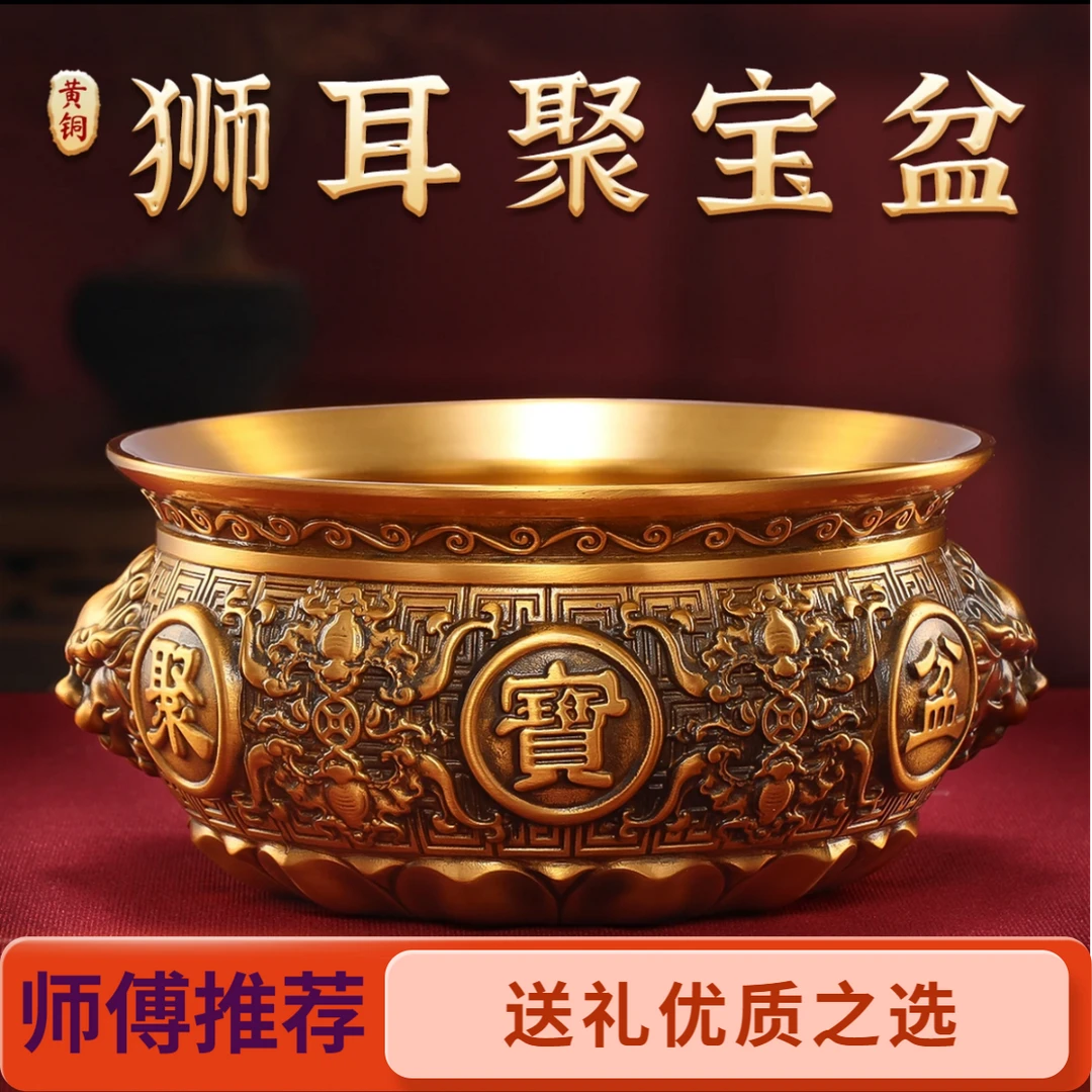 黄铜复古大号貔貅聚宝盆摆件玄关家用香炉狮头聚宝盆家居摆件前台