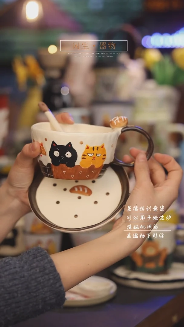 【闪购商品】景德镇可爱设计师款陶瓷