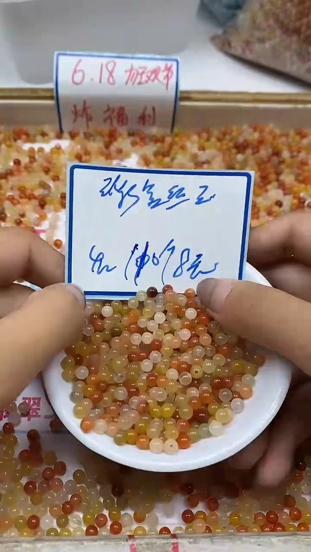 石英质玉散珠未镶嵌B408三彩金丝玉4mm110颗8元