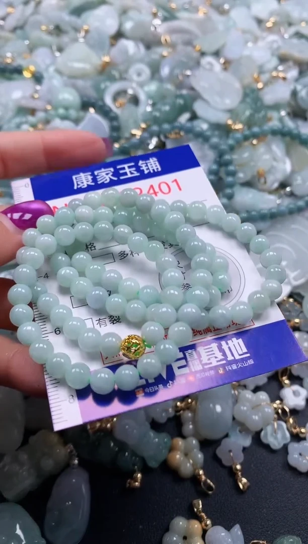 颈饰未镶嵌翡翠2401