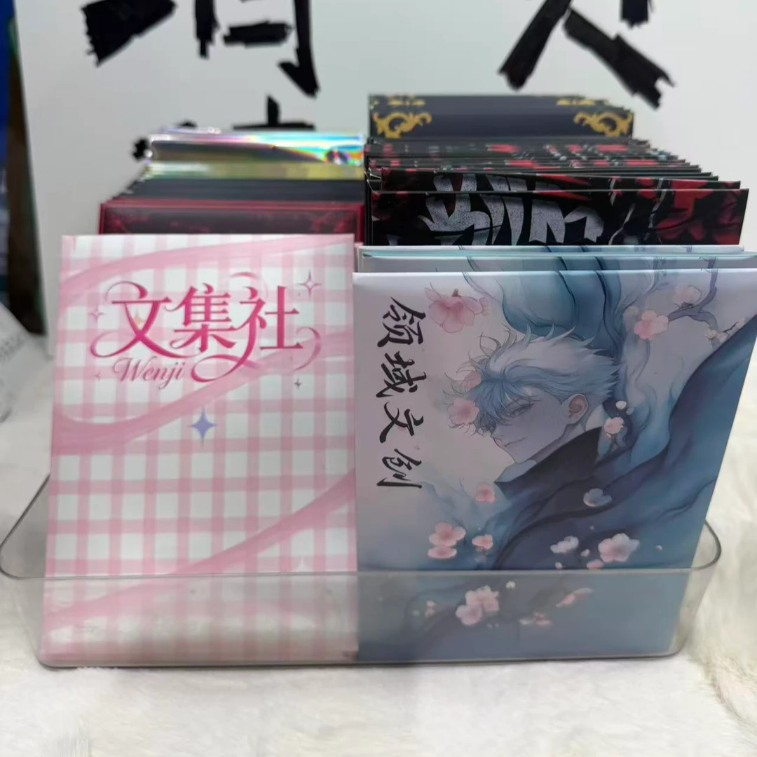 混合色纸X咒术回战 全亚克力色纸系列(清货无箱配)