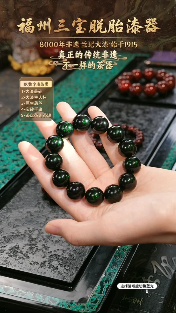兰记手工漆器-一物一拍 以商品图片为主