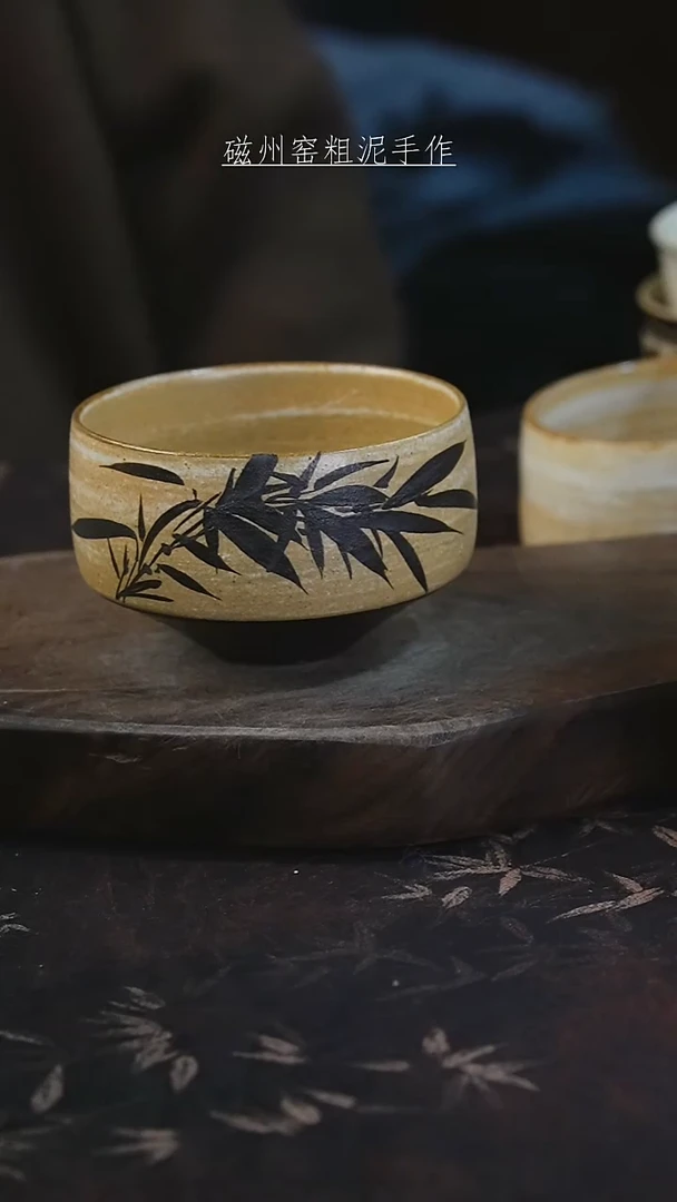 磁州窑纯手工艺术茶器