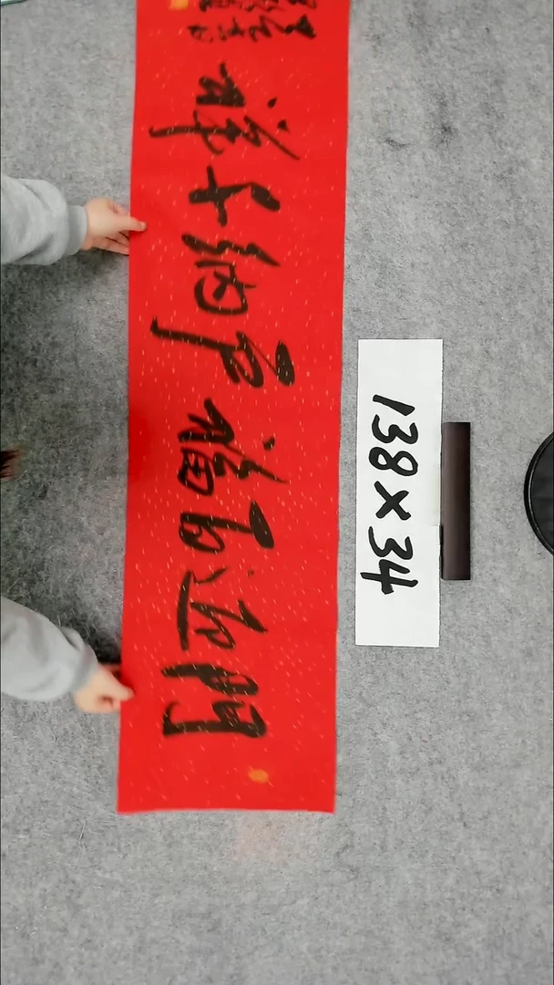 书法吕老师书法作品