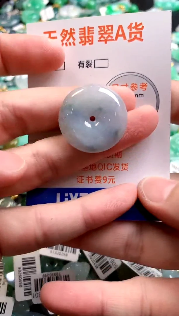 颈饰未镶嵌翡翠26100841