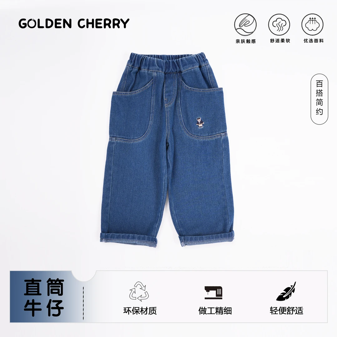【金樱桃】小童小熊两大兜休闲裤285366