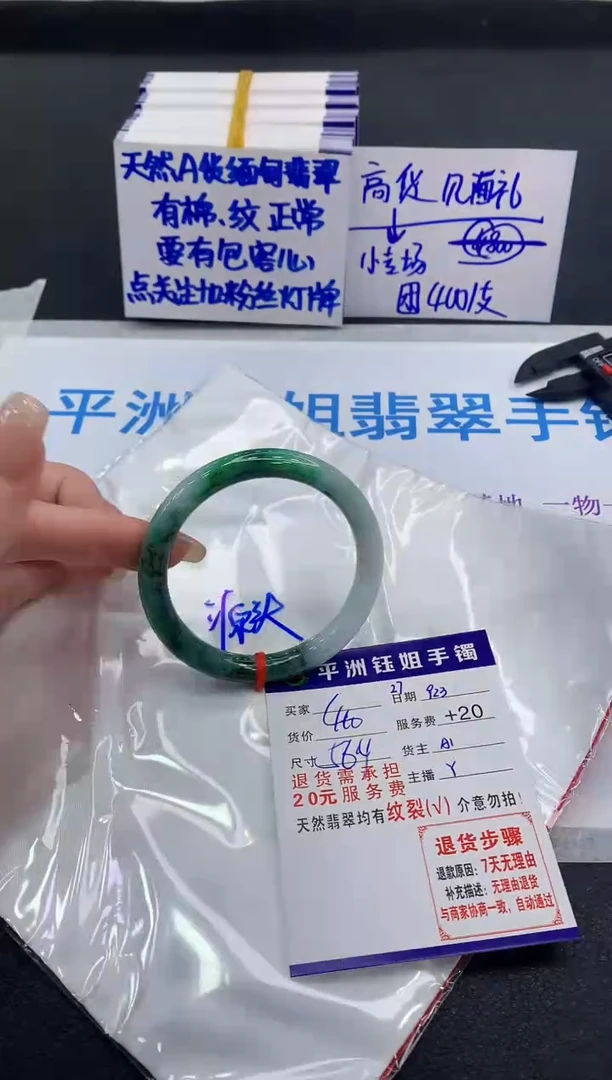 未镶嵌手镯翡翠1111111111