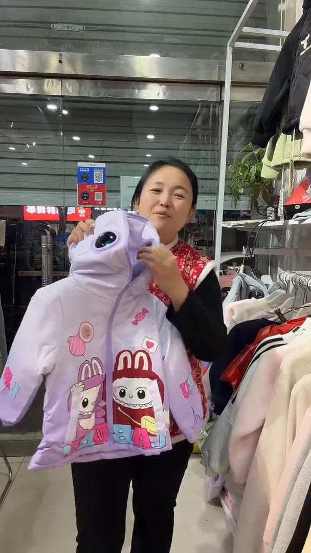 直播间福利29.9米 一件加棉加绒外套包邮到家（110）