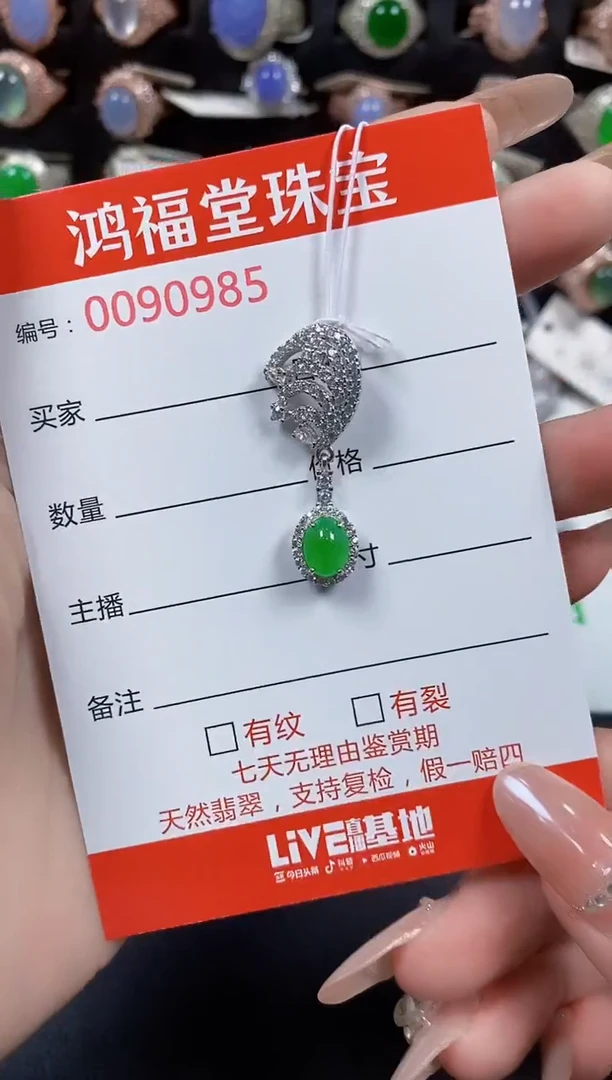 翡翠戒指银S925镶嵌0985