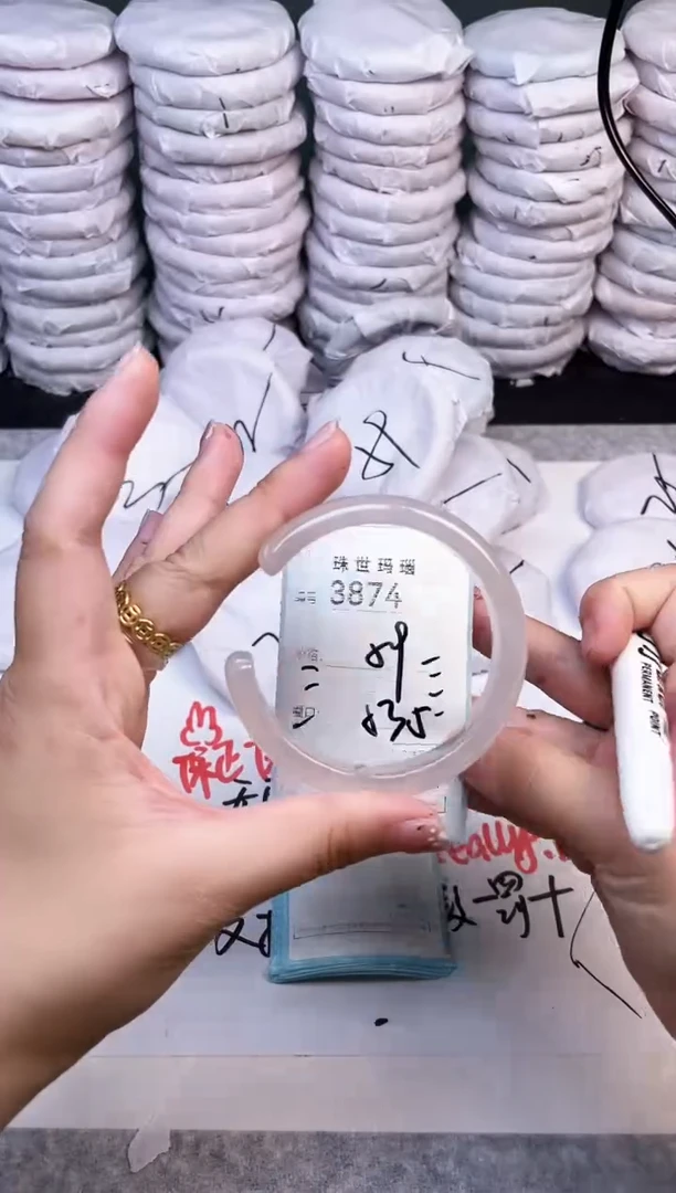 手镯玛瑙/玉髓未镶嵌3874