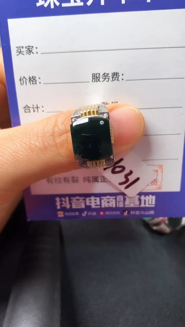 银S925镶嵌戒指翡翠22222222