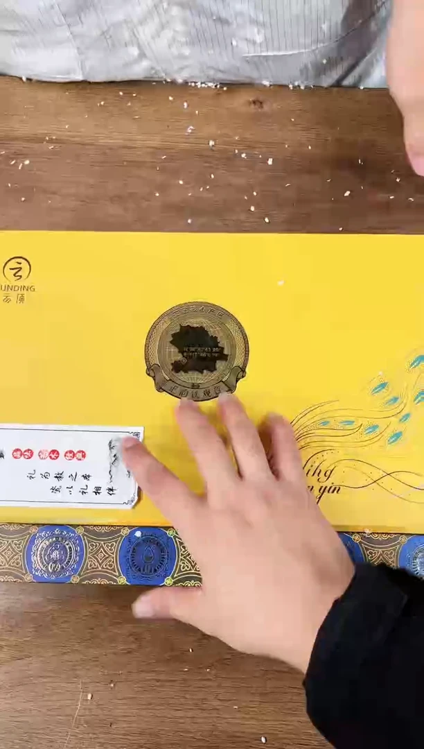 【闪购商品】江山器语茶具商品链接@@CY07