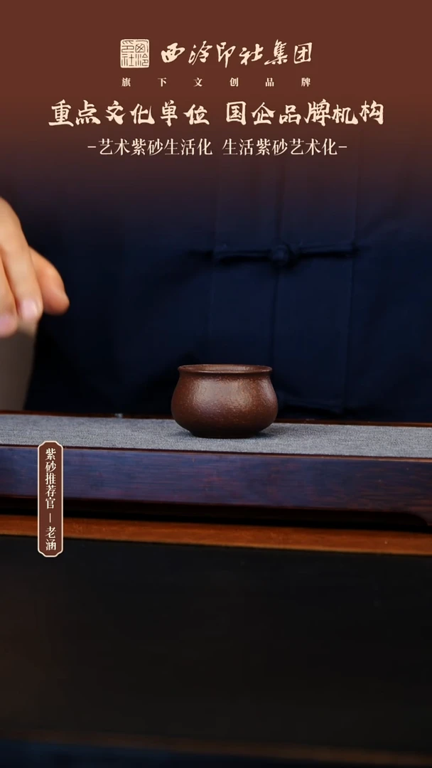 茶壶紫砂原矿紫砂1