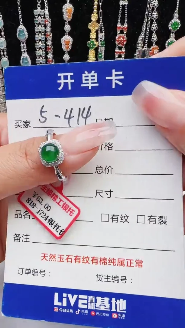【闪购商品】翡翠戒指银S925镶嵌11111111